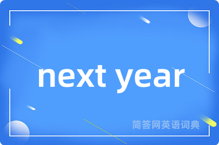next year