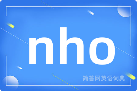 nho