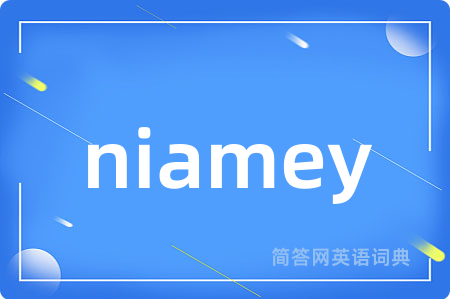 niamey