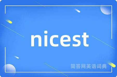 nicest是什么意思,nicest的中文翻译 nicest