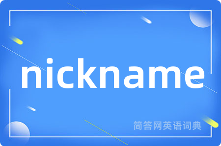 nickname