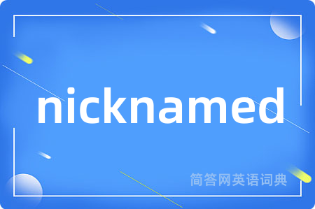 nicknamed