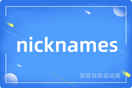 nicknames