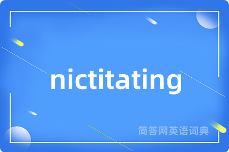 nictitating