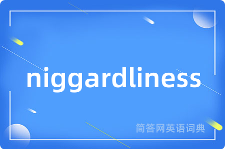 niggardliness