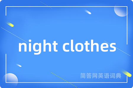 night clothes