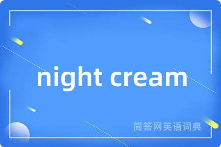 night cream