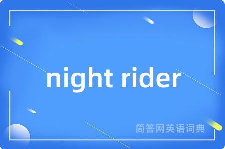 night rider