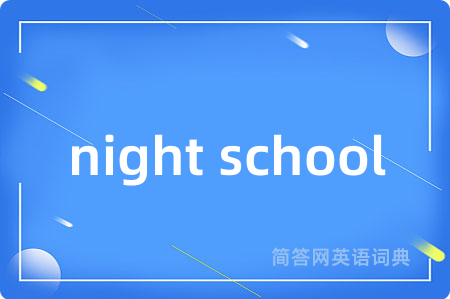 night school