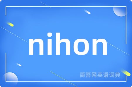 nihon