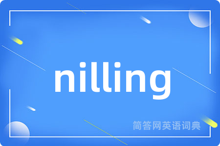 nilling