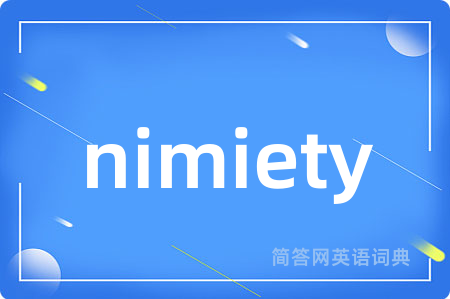 nimiety