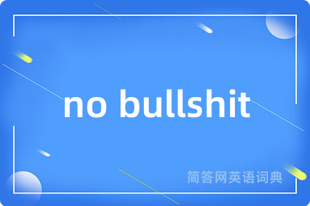 no bullshit