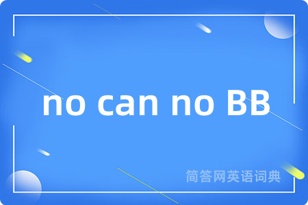 no can no BB