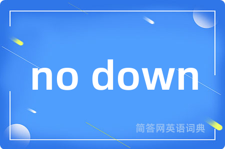no down
