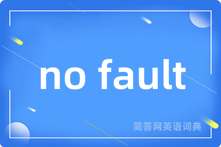no fault