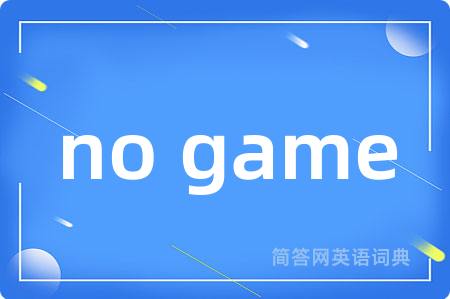 no game
