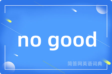 no good