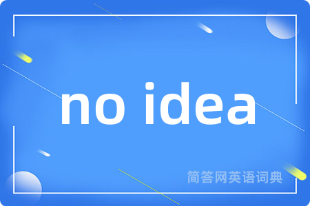 no idea