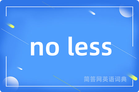 no less
