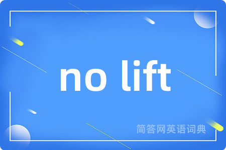 no lift