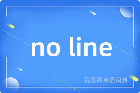 no line