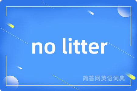 no litter