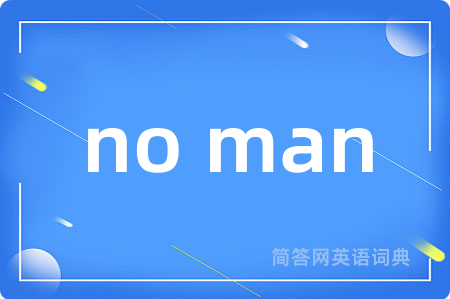 no man