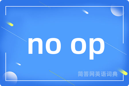 no op