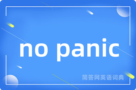 no panic