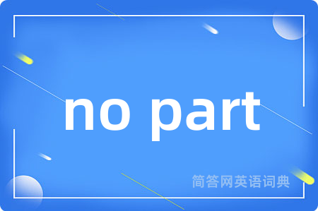 no part