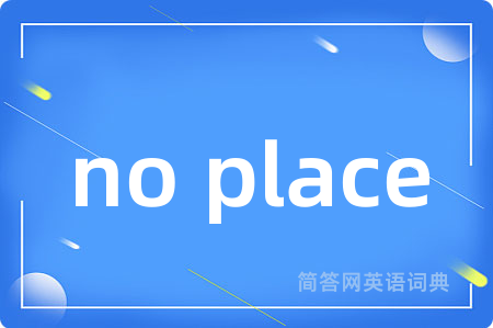 no place