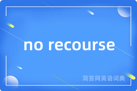 no recourse