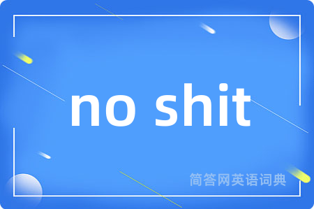 no shit