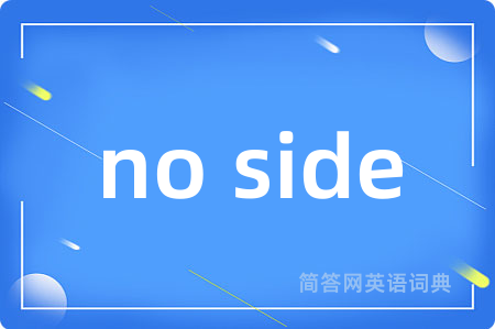 no side