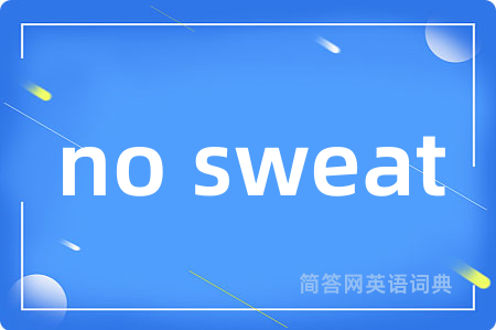 no sweat