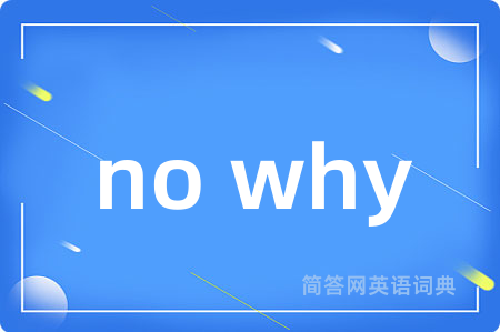 no why