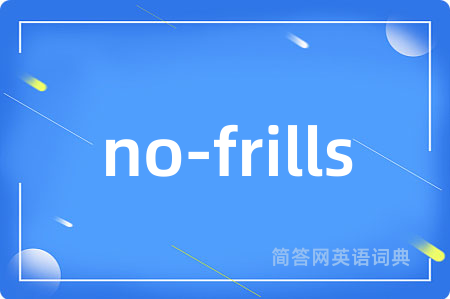 no-frills