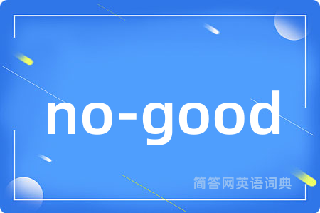 no-good