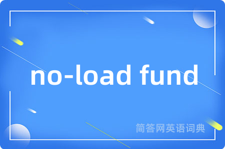 no-load fund