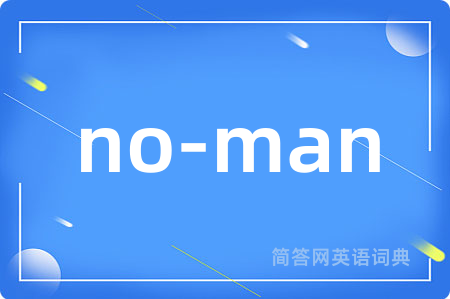 no-man