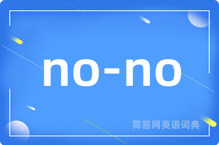 no-no