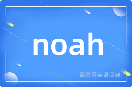 noah