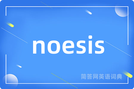noesis