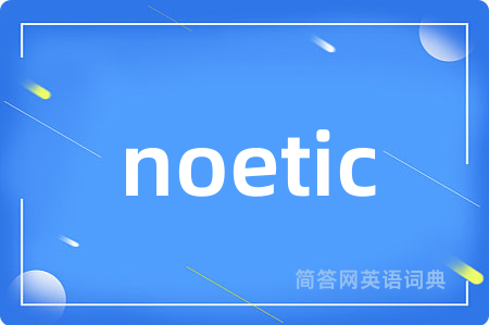 noetic