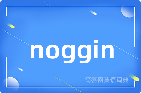noggin