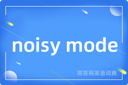 noisy mode