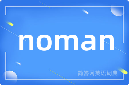 noman