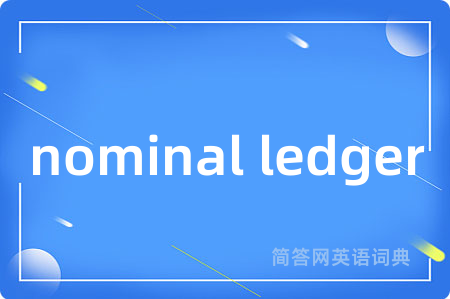 nominal ledger