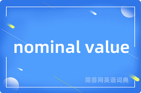nominal value